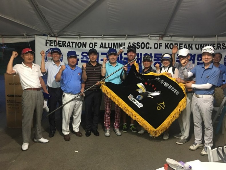 inha 2017 victory.jpg