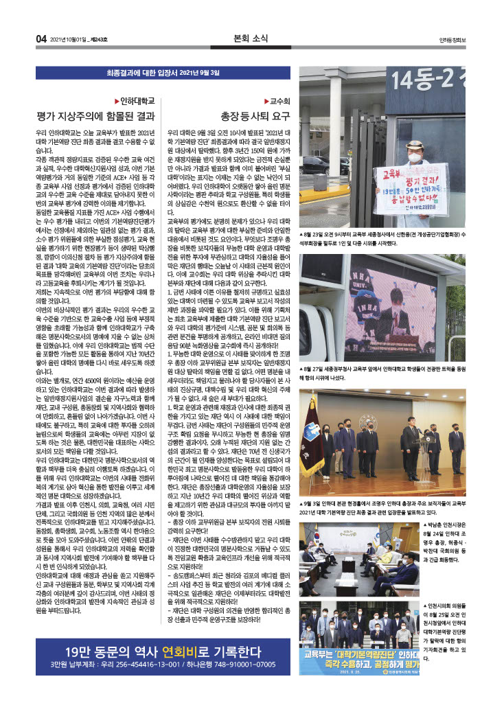 _숈갹_뚮낫 243__0241024_4.jpg