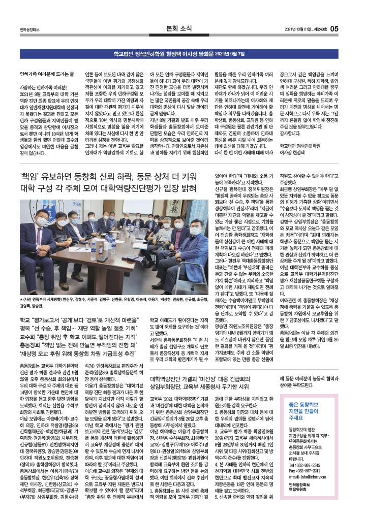 _숈갹_뚮낫 243__0241024_5.jpg
