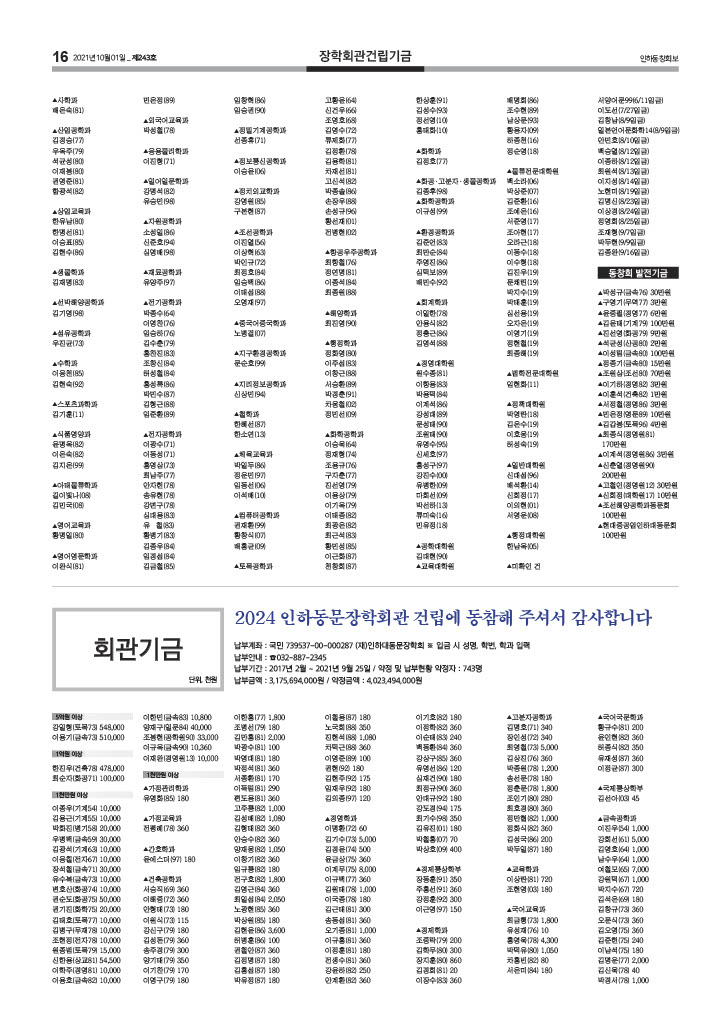 _숈갹_뚮낫 243__0241024_16.jpg