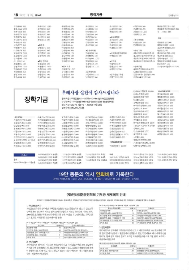 244호웹용-복사-18.jpg