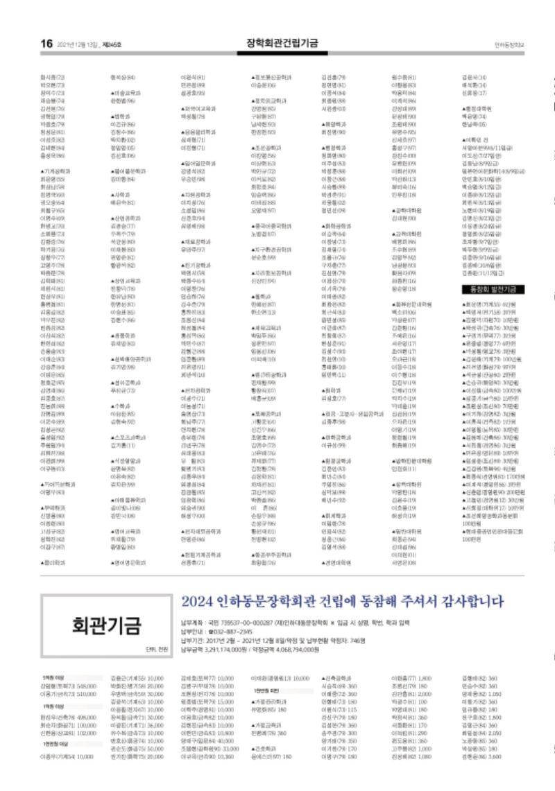 1-245호웹용-16.jpg