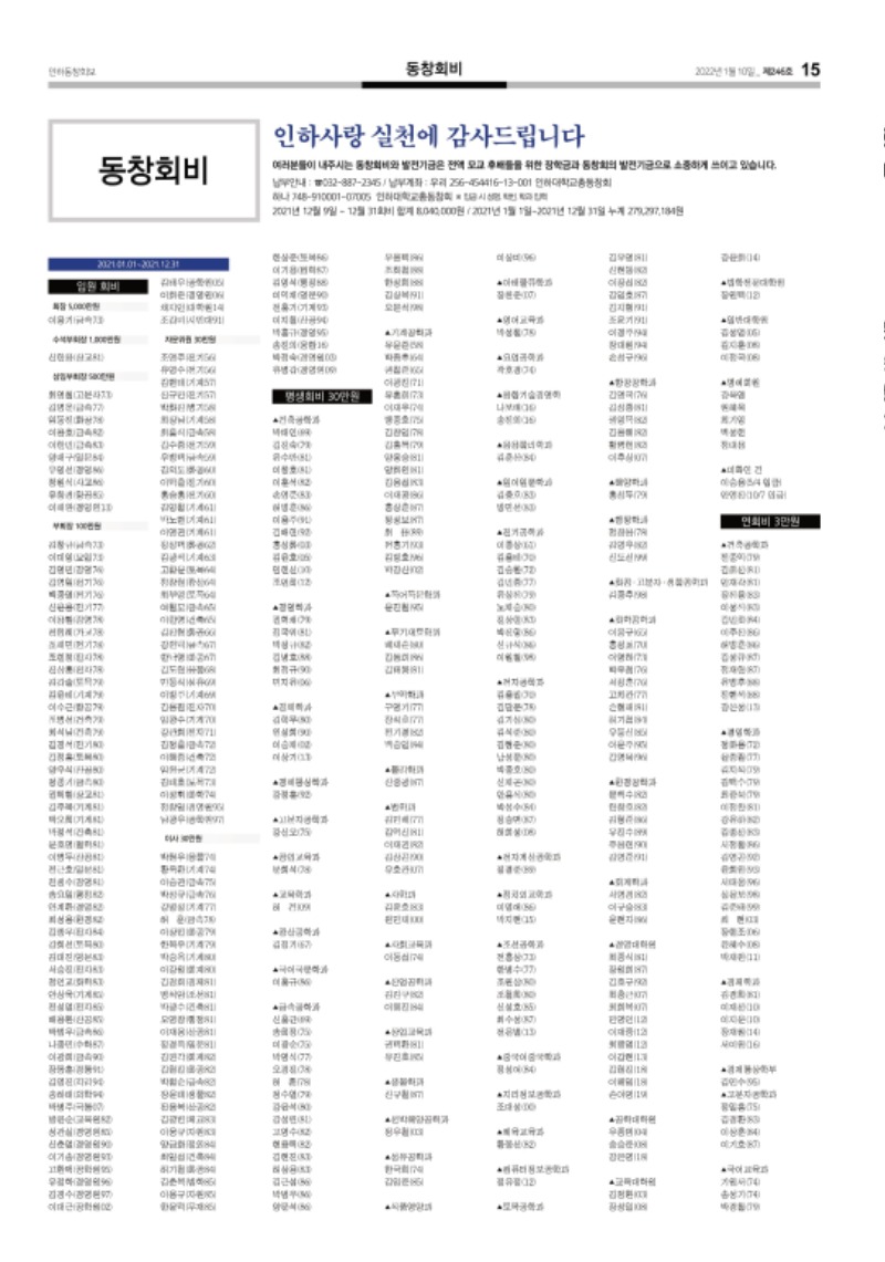 246호 동창회-15.jpg