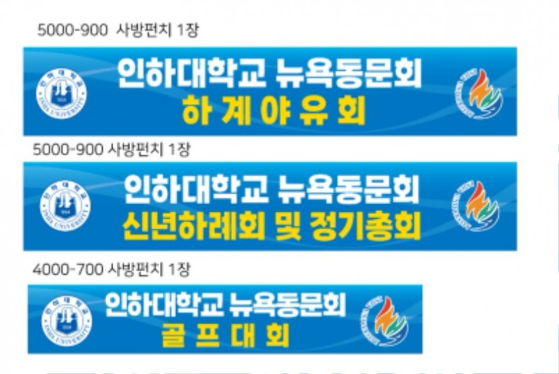 뉴욕동문회-2 (1).jpg