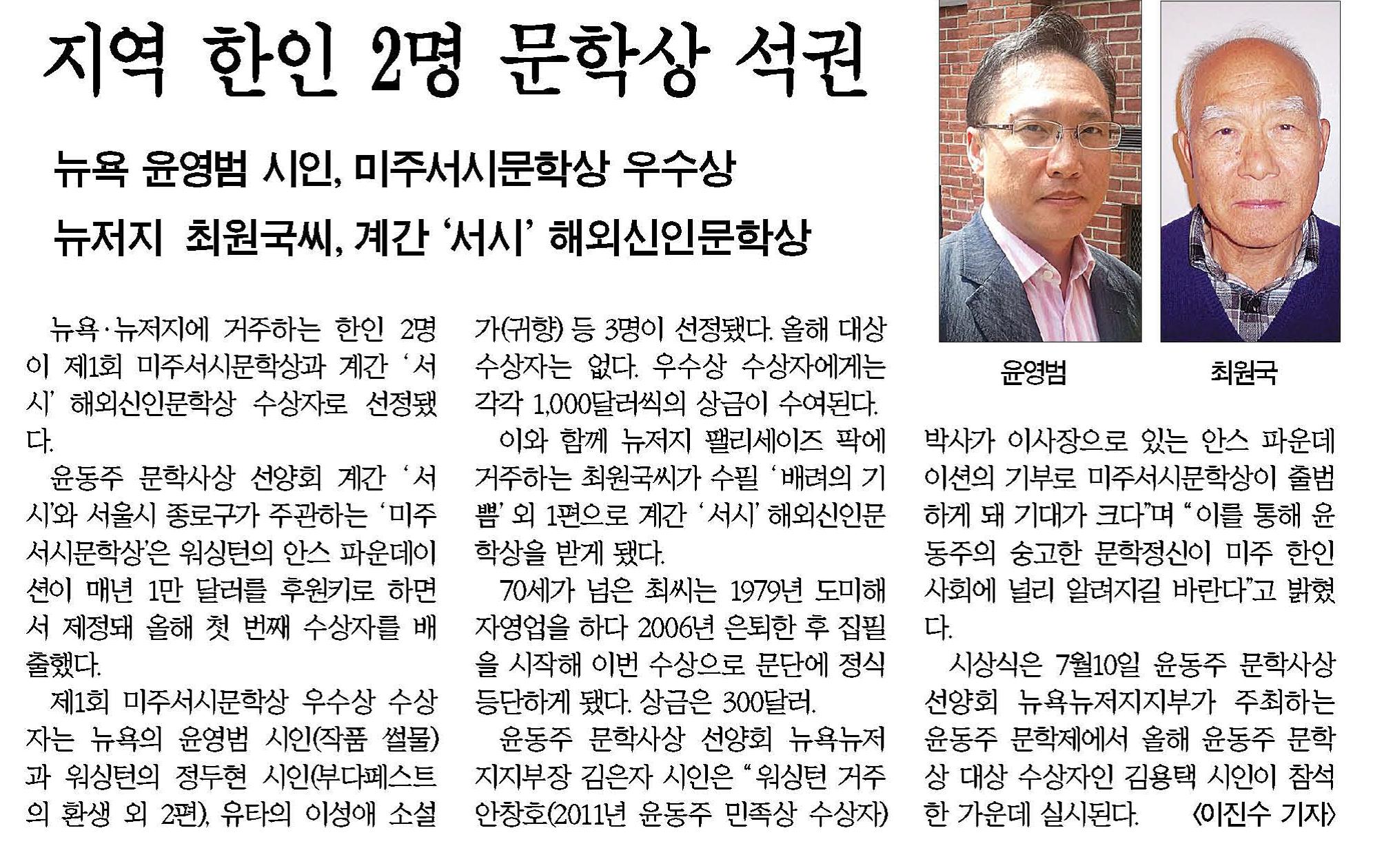 inha yoon.jpg