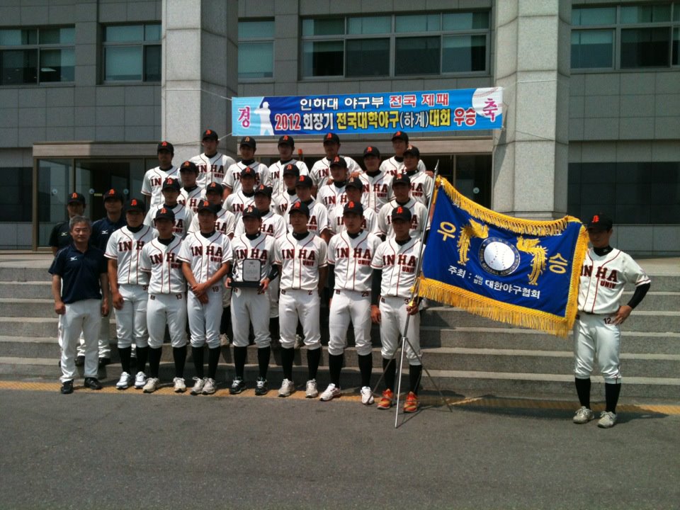 inh base ball cremoney.jpg