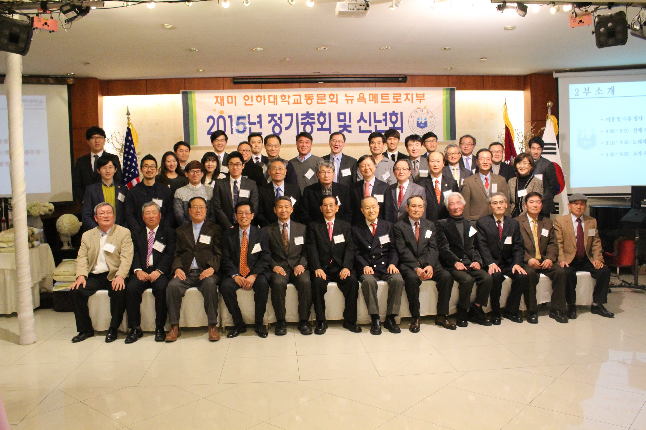 inha2015.JPG