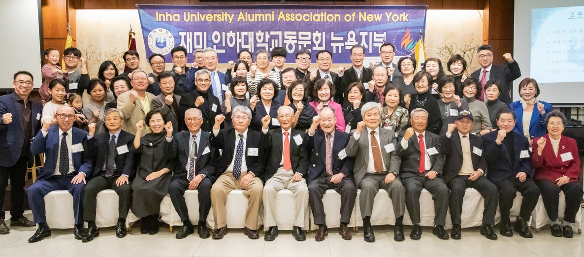 inha 2020 new year party 1.jpg