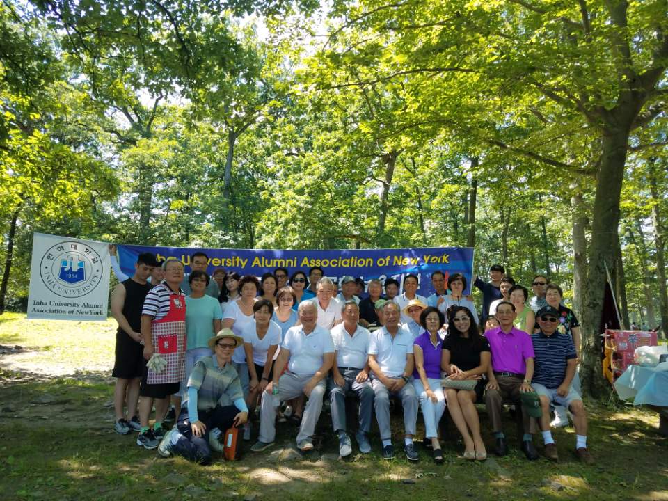 inha 2017 pic.jpg