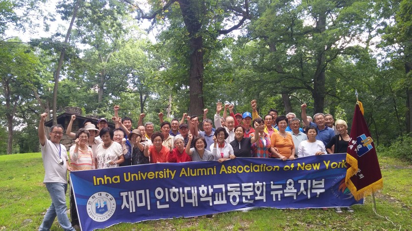 inha.JPG
