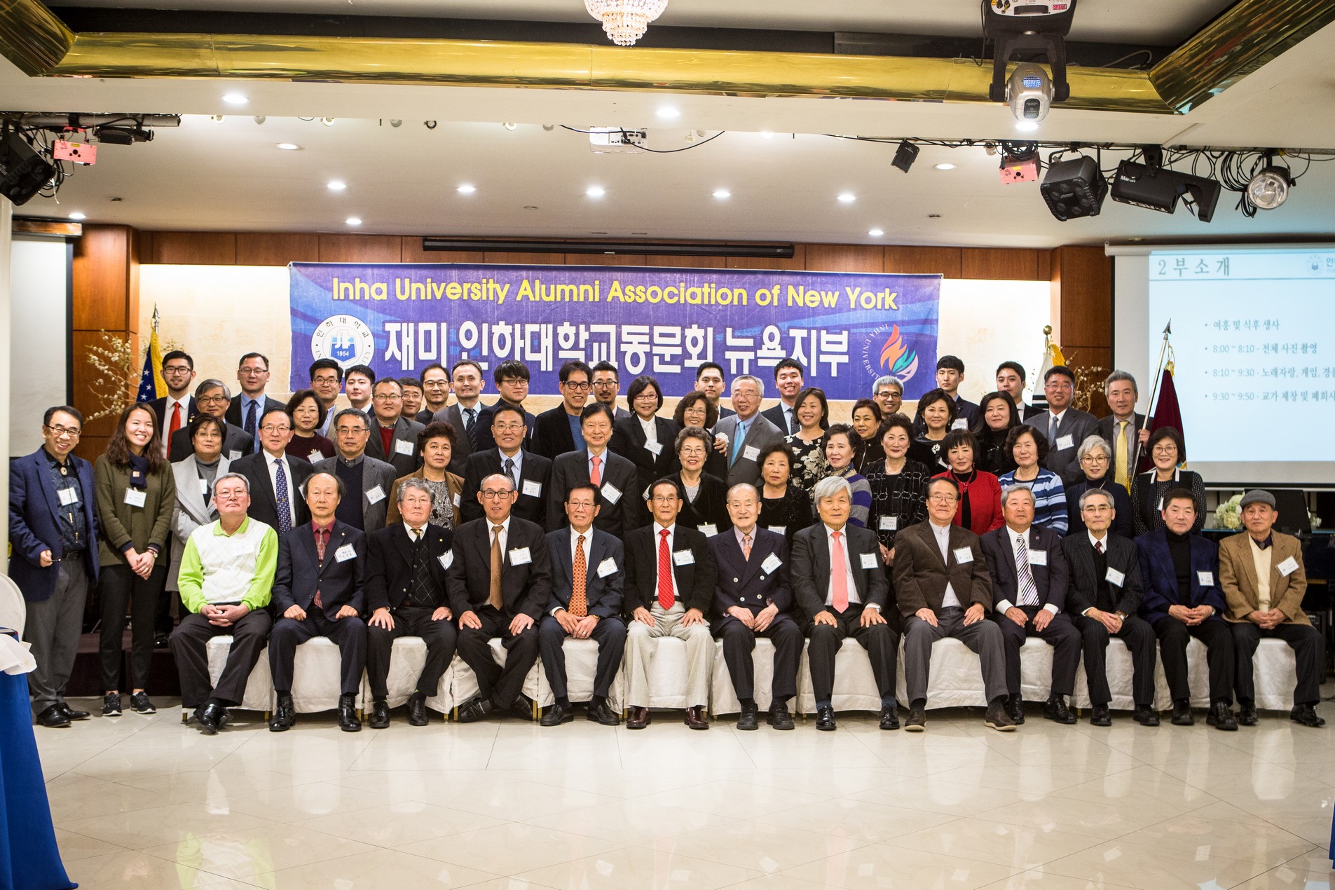 inha new 2017.jpg
