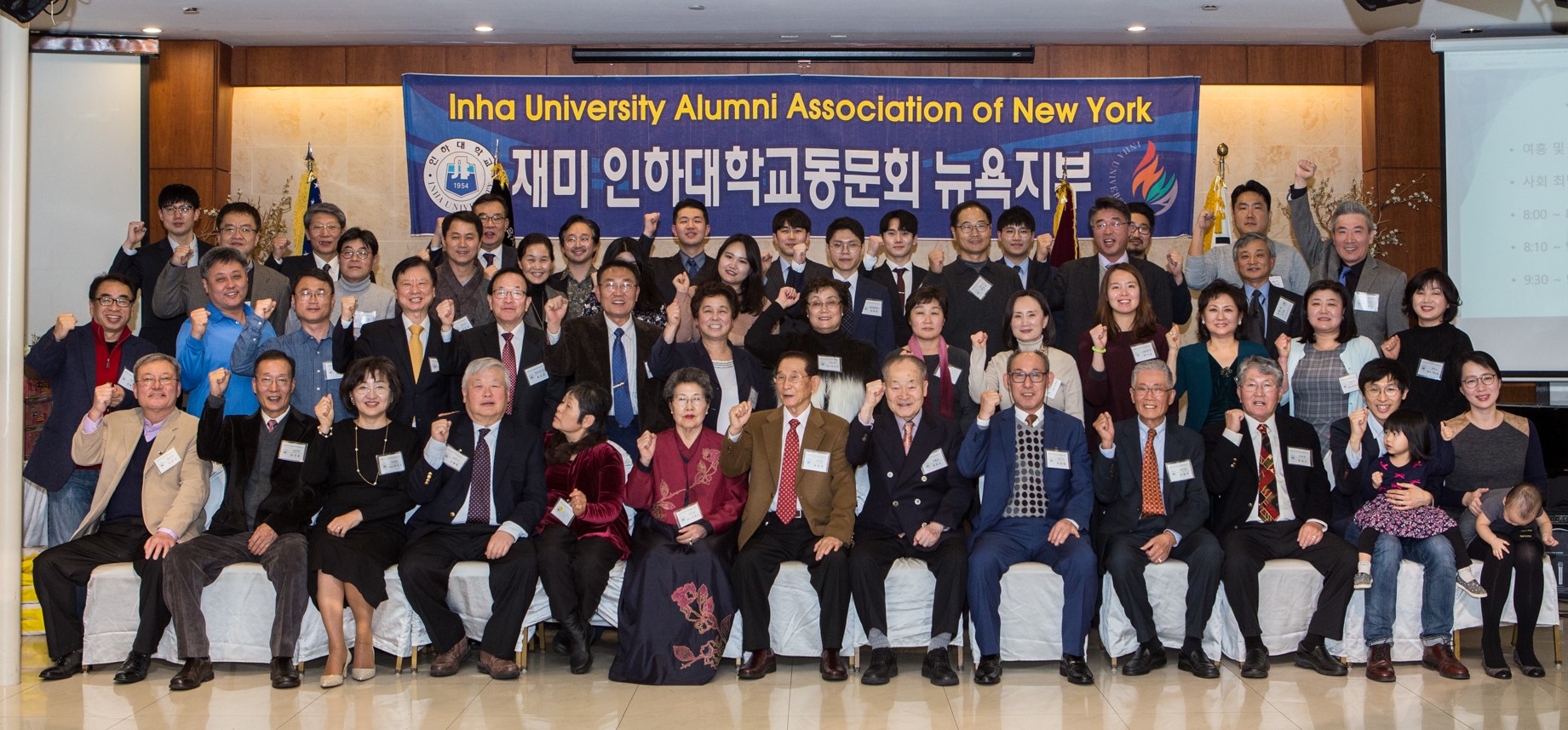 18 신년회 화이팅사진.jpg