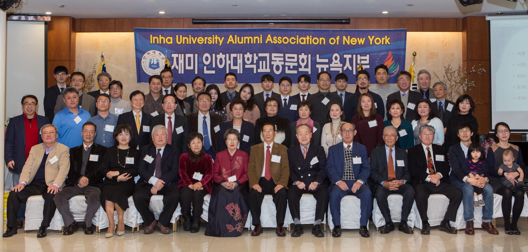 18 신년회 단체사진.jpg